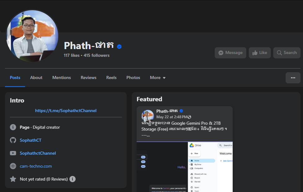 Page Verified (Blue Tich)