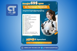 AI PACKAGE PREMIUM (SMALL)