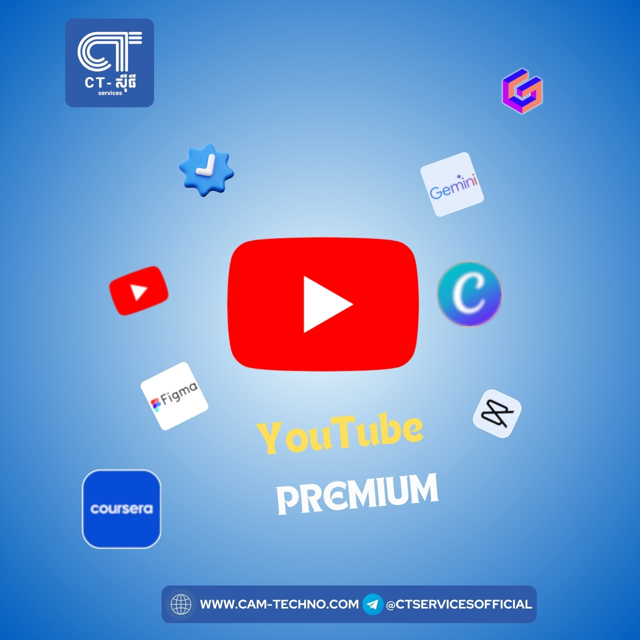 YouTube Premium 